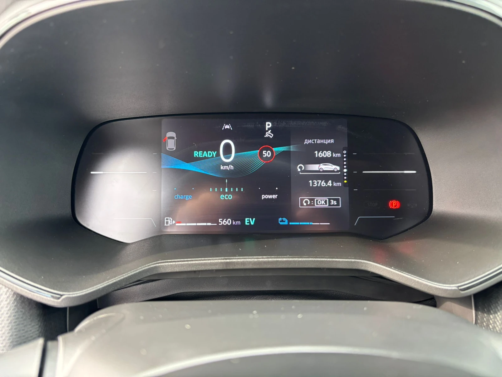 Mitsubishi Colt 1.6 HEV INTENSE - изображение 8