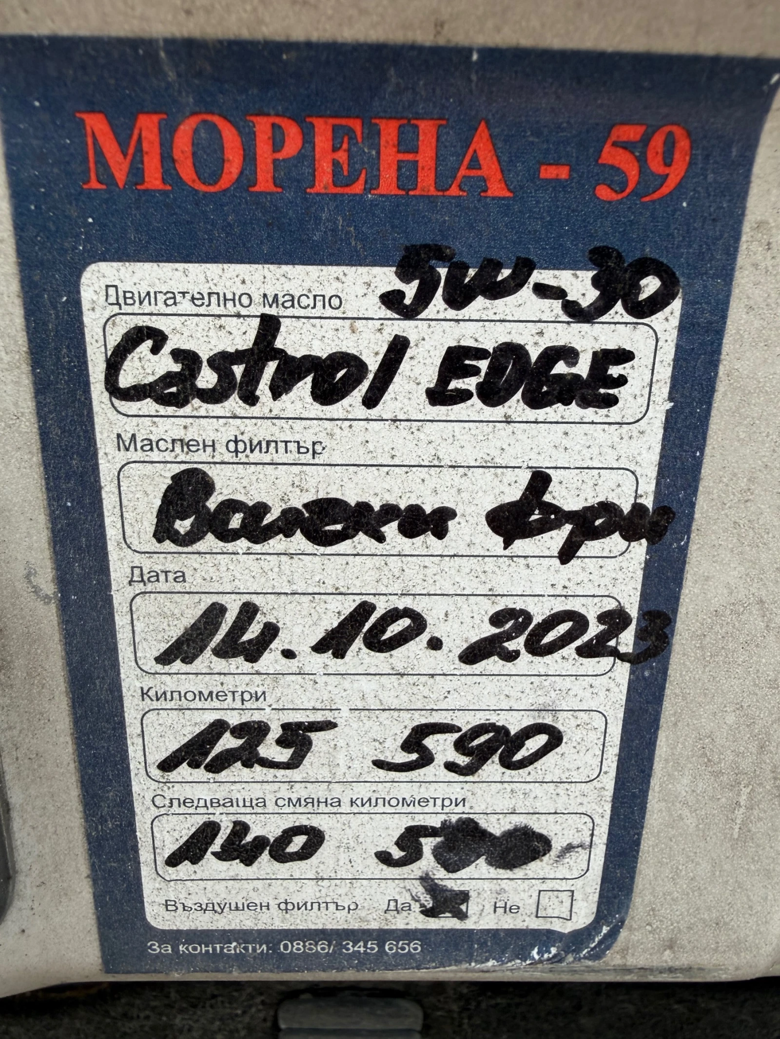 VW Polo 1.2TDI ТОП СЪСТОЯНИЕ, снимка 15 - Автомобили и джипове - 54126631