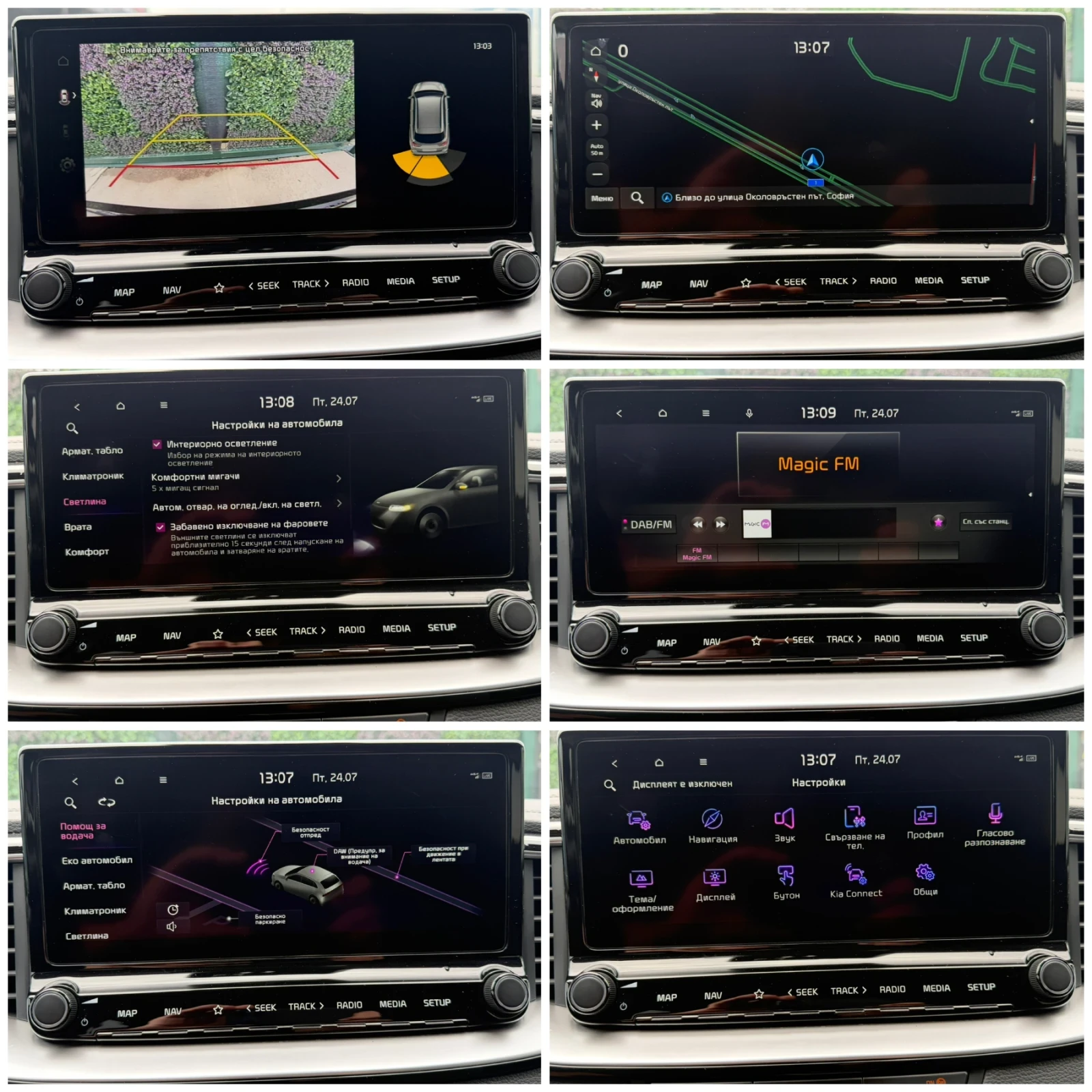 Kia Ceed GT-LINE/CAM/LED/NAVI/KEYLESS/СОБСТВЕН ЛИЗИНГ, снимка 16 - Автомобили и джипове - 55404698