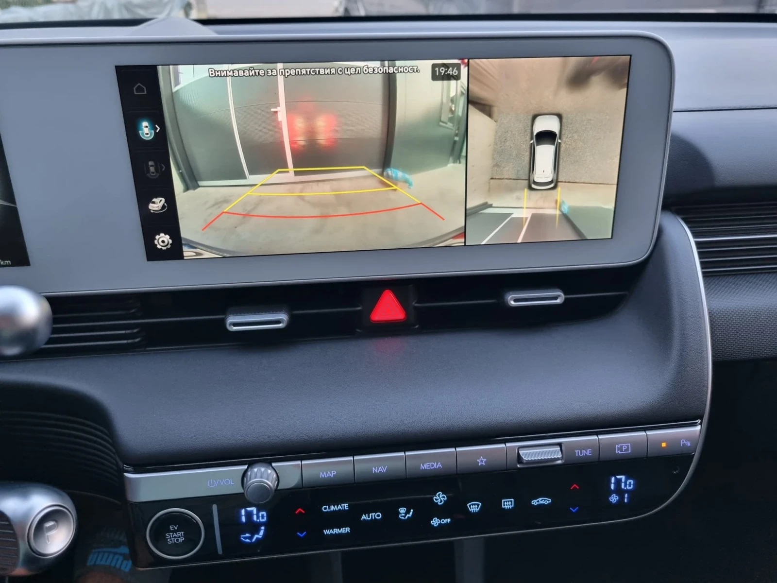 Hyundai Ioniq 5 ШВЕЙЦАРИЯ, снимка 12 - Автомобили и джипове - 55965550