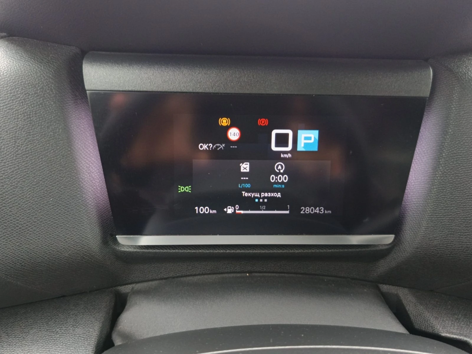 Citroen C4 Plus//2410409, снимка 9 - Автомобили и джипове - 56420341