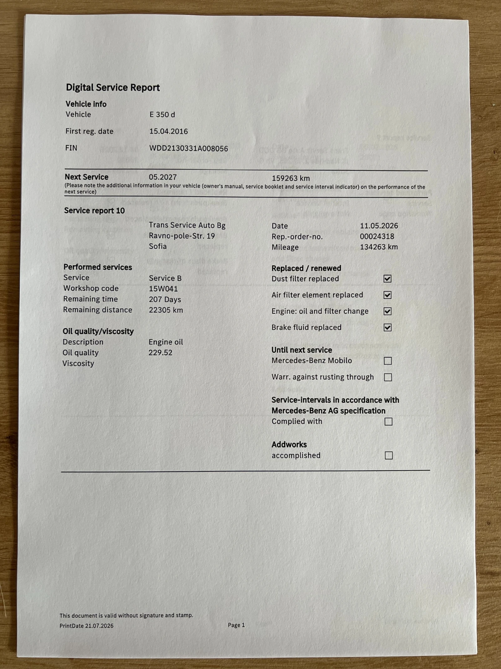 Mercedes-Benz E 350, снимка 16 - Автомобили и джипове - 56300698