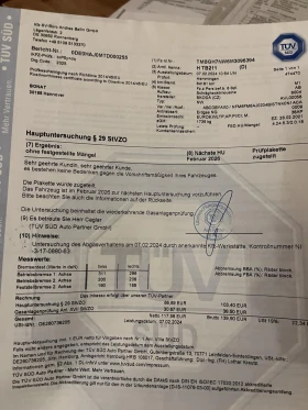 Обява за продажба на Skoda Kamiq 1.0 TSI G-TEC CNG ~29 950 лв. - изображение 8