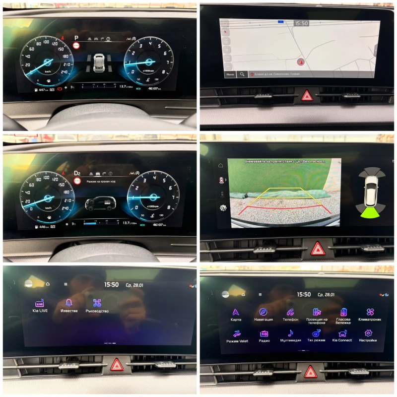 Kia Sportage GT-Line 4WD 1.6 T-GDi NAvi LED Klimasit PANO , снимка 14 - Автомобили и джипове - 53065419