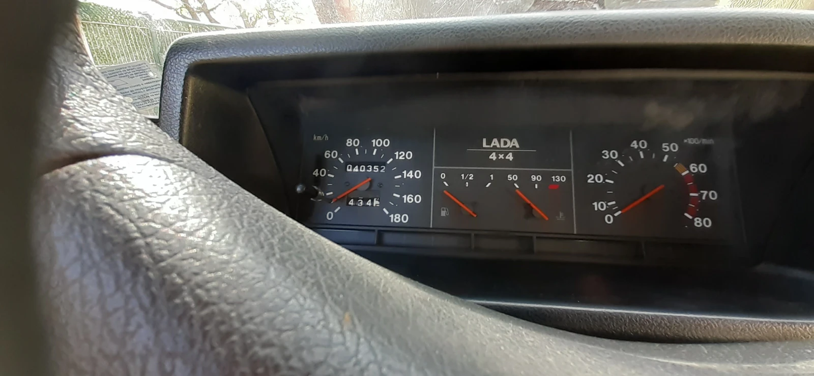 Lada Niva 21214, снимка 11 - Автомобили и джипове - 56568219
