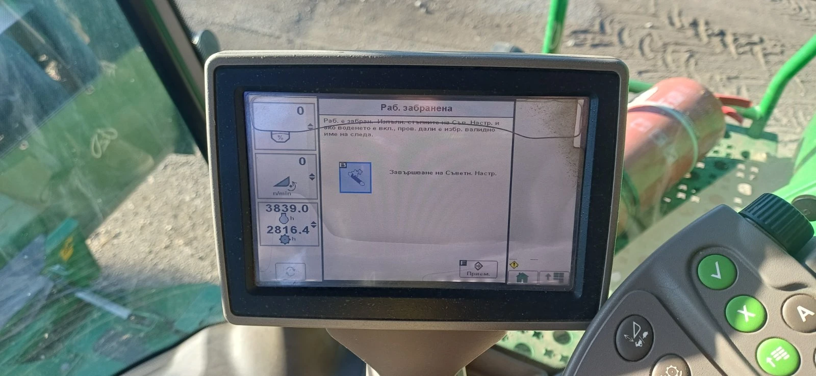 Комбайн John Deere W650 + 3бр. хедери, снимка 8 - Селскостопанска техника - 56211374