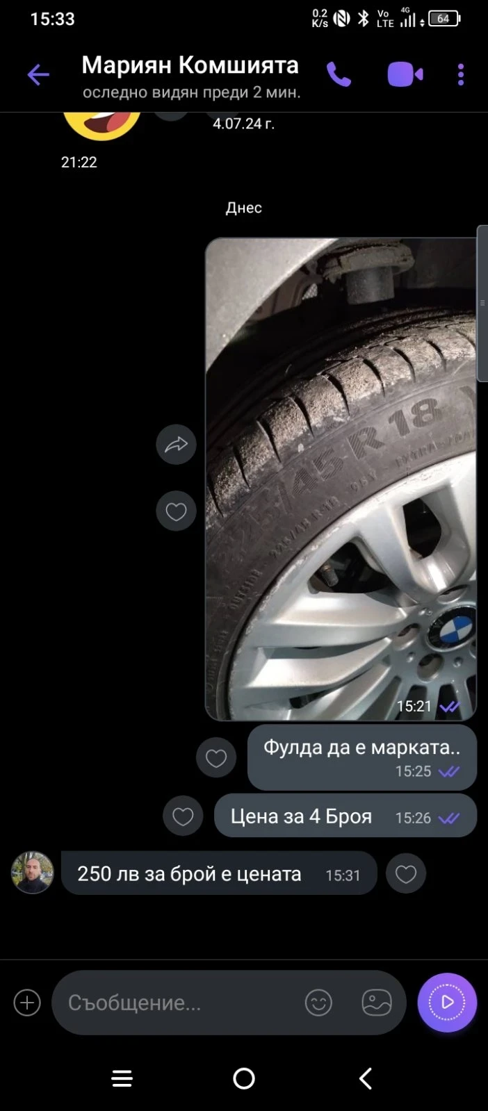 Гуми с джанти Continental 225/45R18, снимка 1 - Гуми и джанти - 47778494