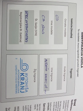 Citroen C3 1.2I 1347KM PLUS, снимка 14