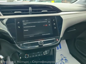 Opel Corsa Edition 1.2 (75hp) MT5, снимка 15