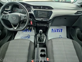 Opel Corsa Edition 1.2 (75hp) MT5, снимка 11
