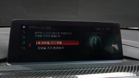 BMW M4 HARMAN KARDON* HUD* ПОДГРЕВ ВОЛАН* КРАЙНА ЦЕНА, снимка 15
