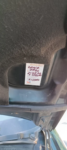 Peugeot 406, снимка 8