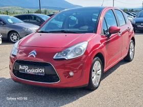Обява за продажба на Citroen C3 1, 2 I  ~9 900 лв. - изображение 1