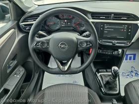 Opel Corsa Edition 1.2 (75hp) MT5 - 10600 € / 20731.80 лв. - 97455714 10