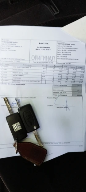 Citroen Grand C4 Picasso 2.0HDI(136)Експлозив | Auto.bg — изображение 17