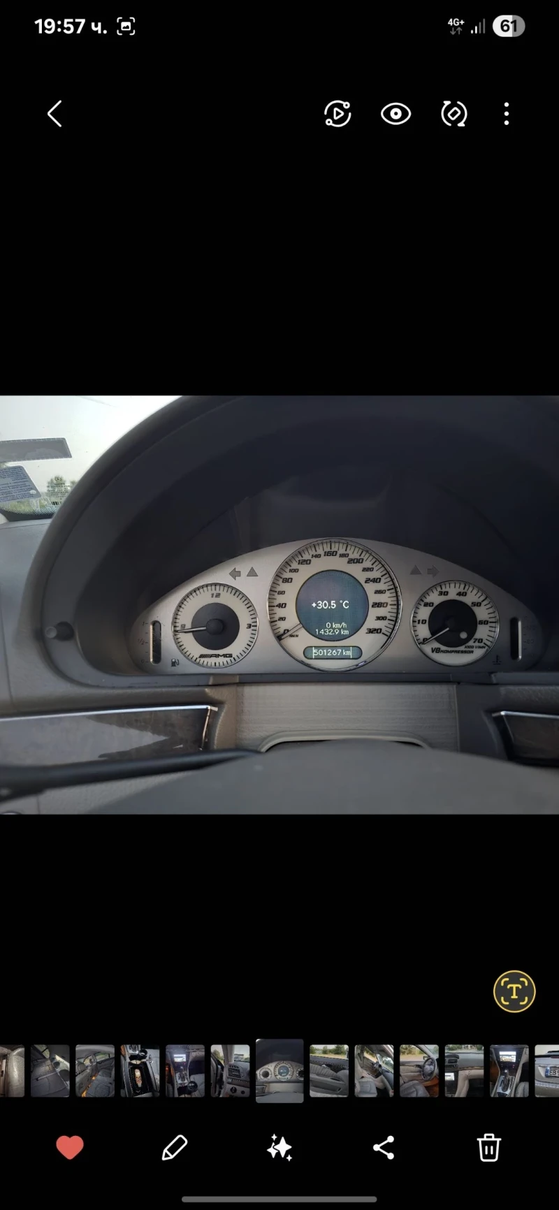 Mercedes-Benz E 500, снимка 7 - Автомобили и джипове - 52146189