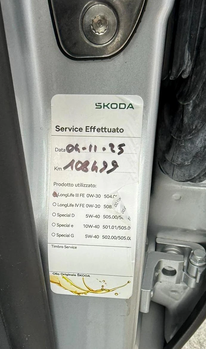 Skoda Octavia 1.6_TDi_110000km, снимка 15 - Автомобили и джипове - 53963423