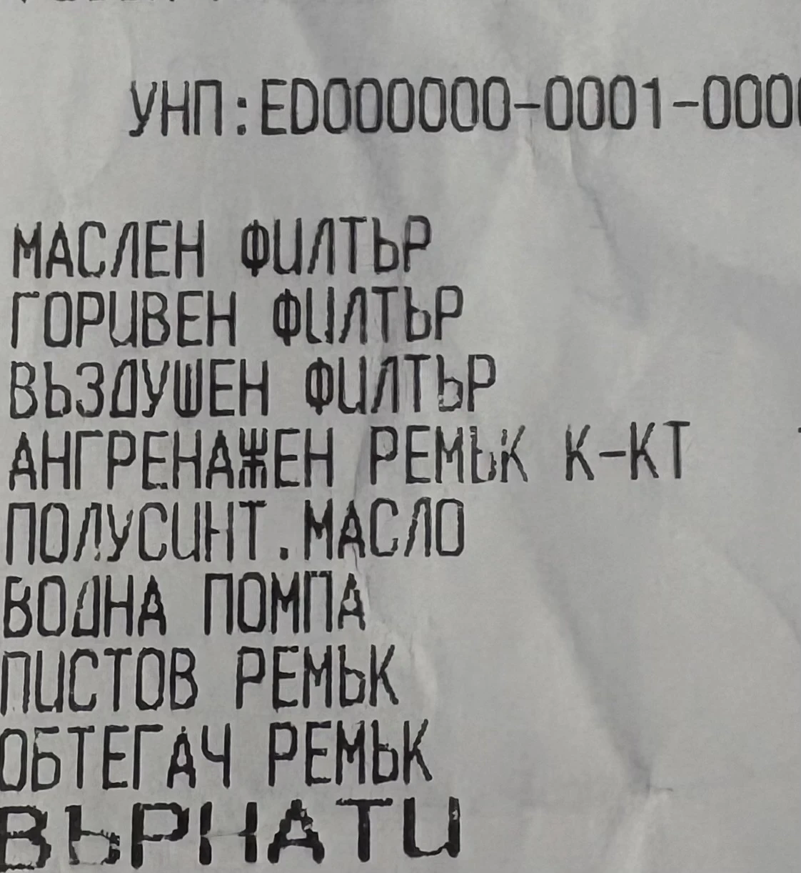 VW Golf 1.4 газ  - изображение 10