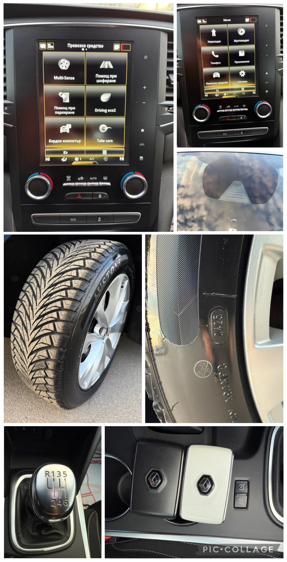 Renault Megane 1.5 DCI* NAVI* ���� ����*  | Mobile.bg � ����������� 15