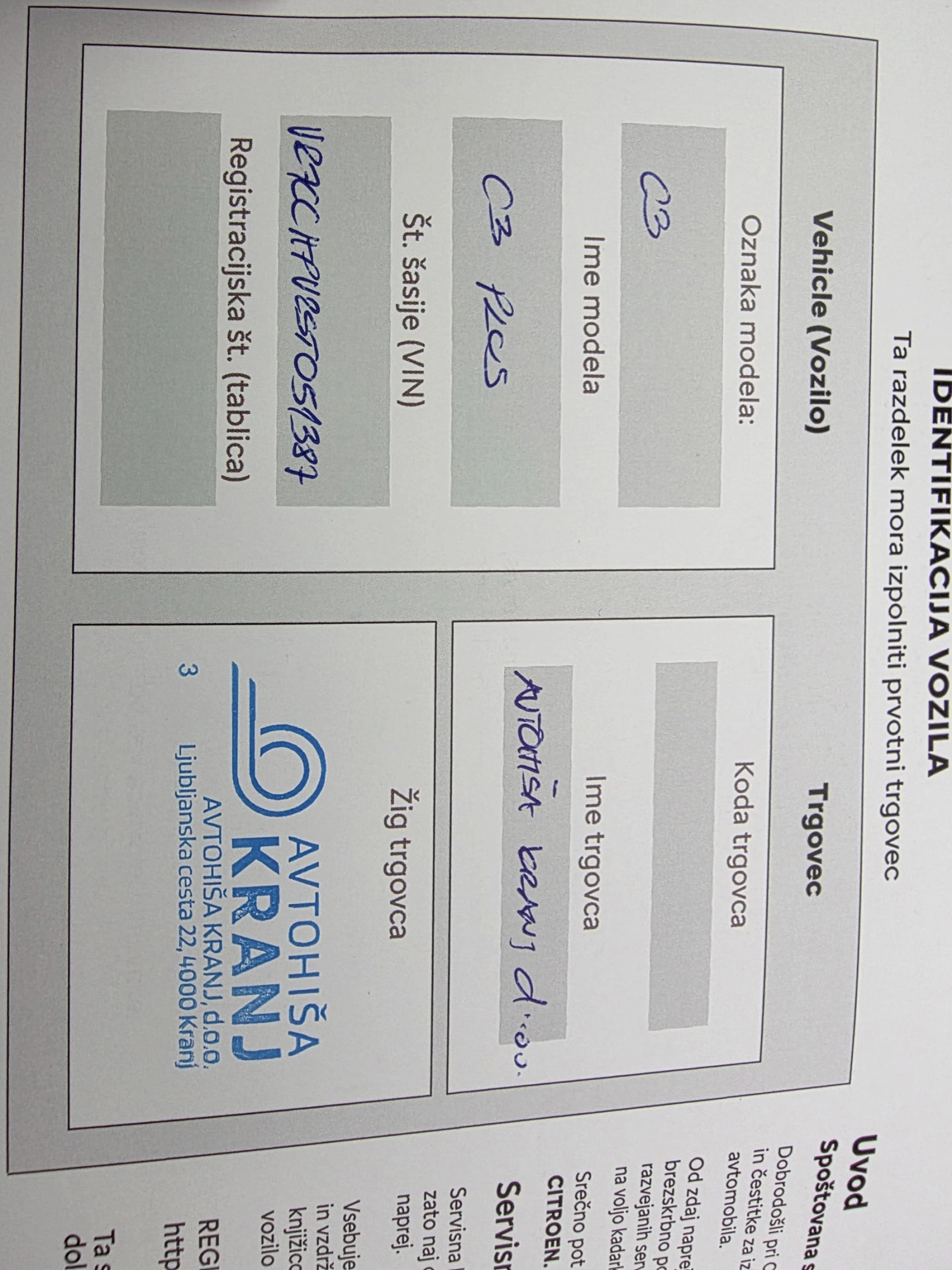 Citroen C3 1.2I 1347KM PLUS | Mobile.bg � ����������� 14