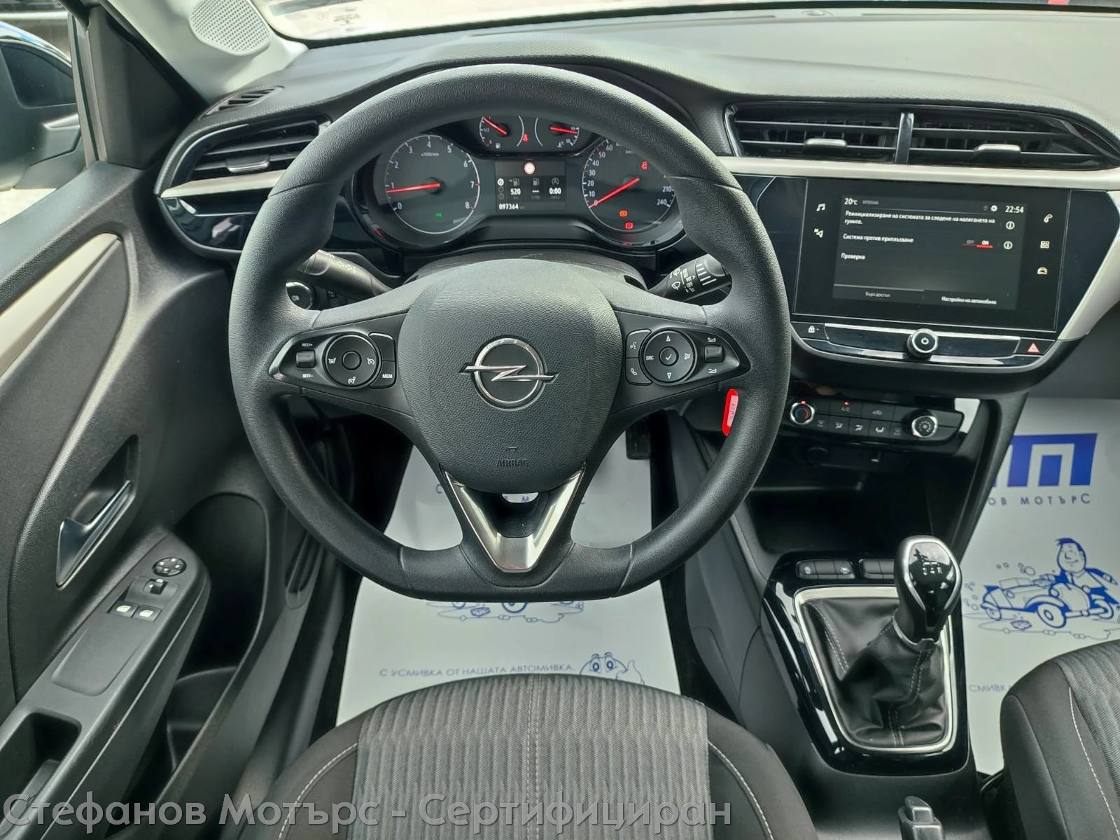 Opel Corsa Edition 1.2 (75hp) MT5, снимка 10 - Автомобили и джипове - 53817325