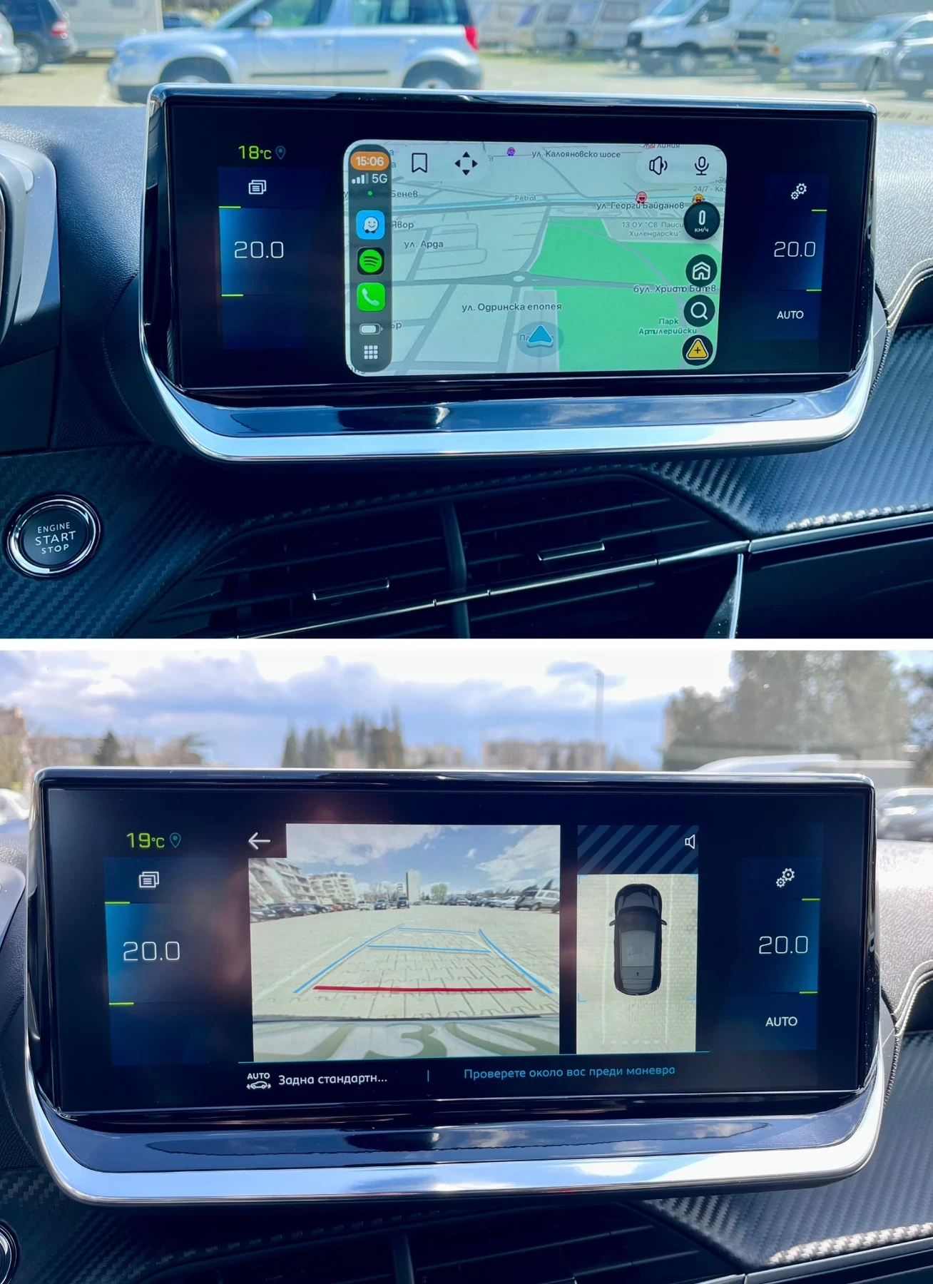 Peugeot 208 GT Line 20000км. , снимка 12 - Автомобили и джипове - 54102020