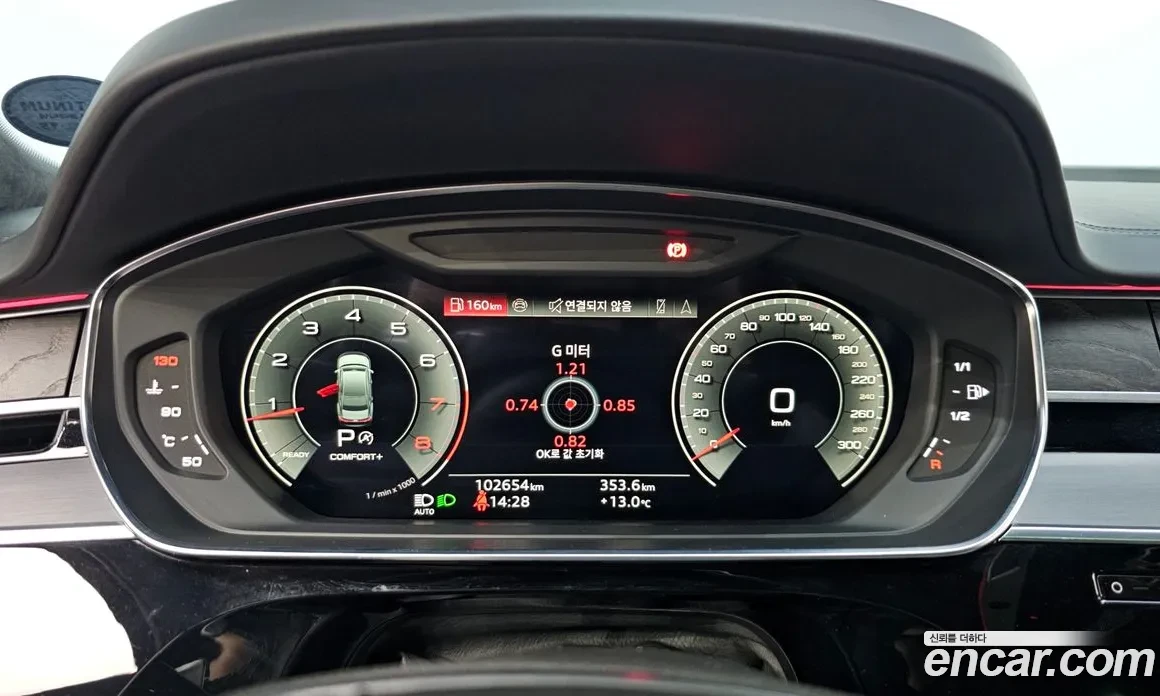 Audi A8 60TFSI| LONG| B&O| 360| PANO| ТЕЛЕВИЗОРИ| МАСАЖИ, снимка 7 - Автомобили и джипове - 54516404