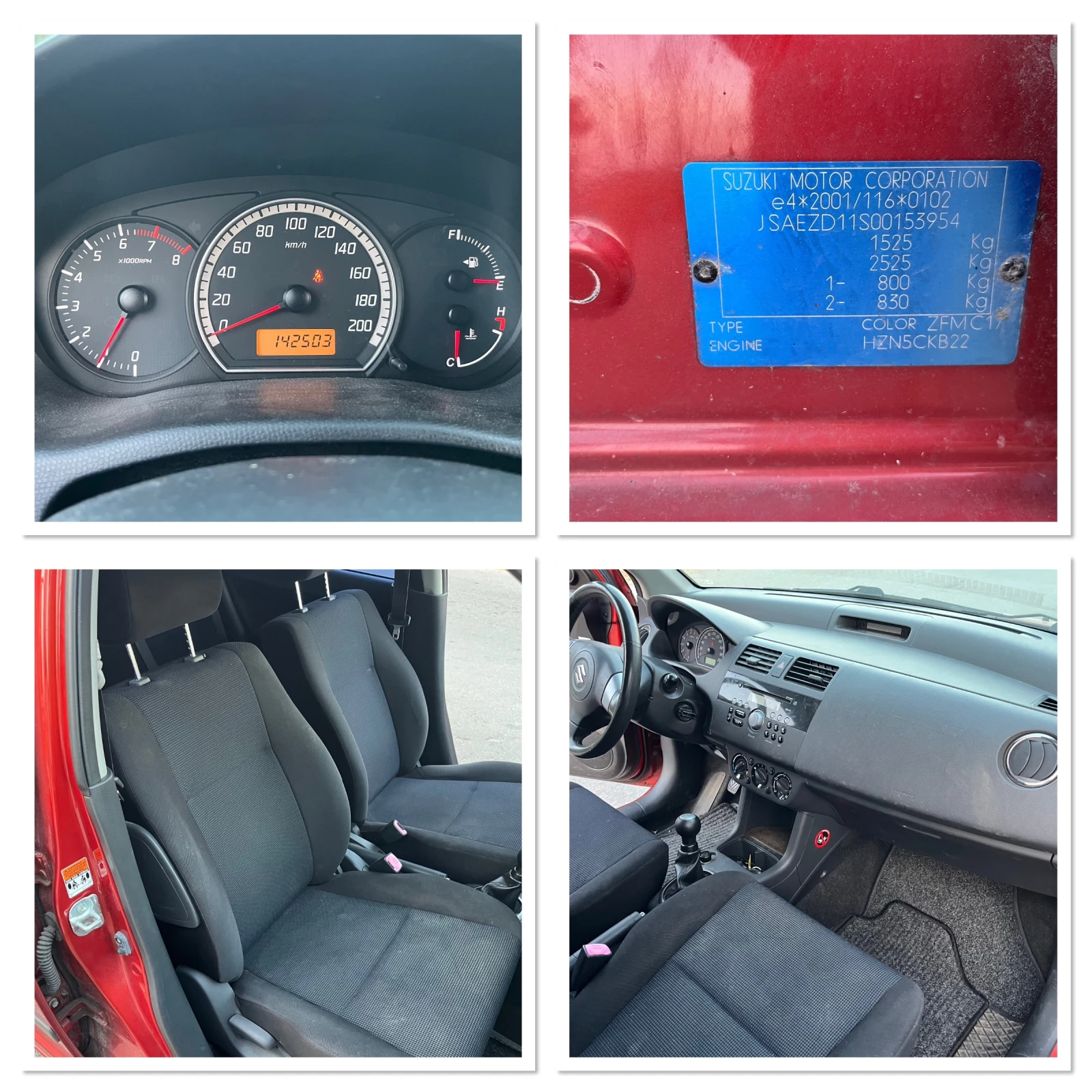 Suzuki Swift 1.3 4Х4, снимка 16 - Автомобили и джипове - 56168701