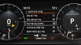 Land Rover Range rover 5.0 SC Vogue SE | HUD| Адаптив круиз| 360  кам.| М, снимка 7