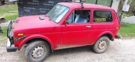     Lada Niva