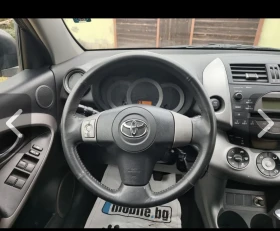 Toyota Rav4 D4D | Mobile.bg    7