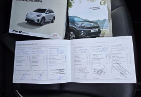 Kia Niro SOH 100%/В гаранция | Auto.bg — изображение 14
