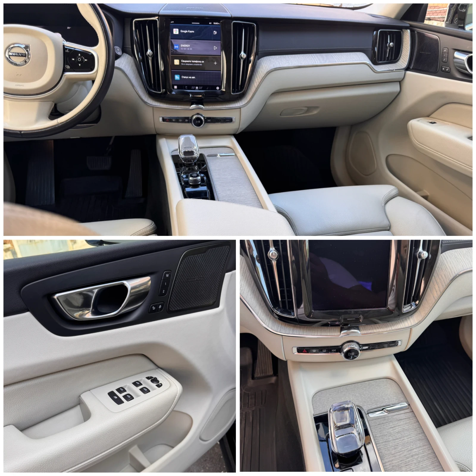 Volvo XC60 Inscription* 2.0D Hybrid 197к.с.* 4x4* Facelift, снимка 14 - Автомобили и джипове - 54502394