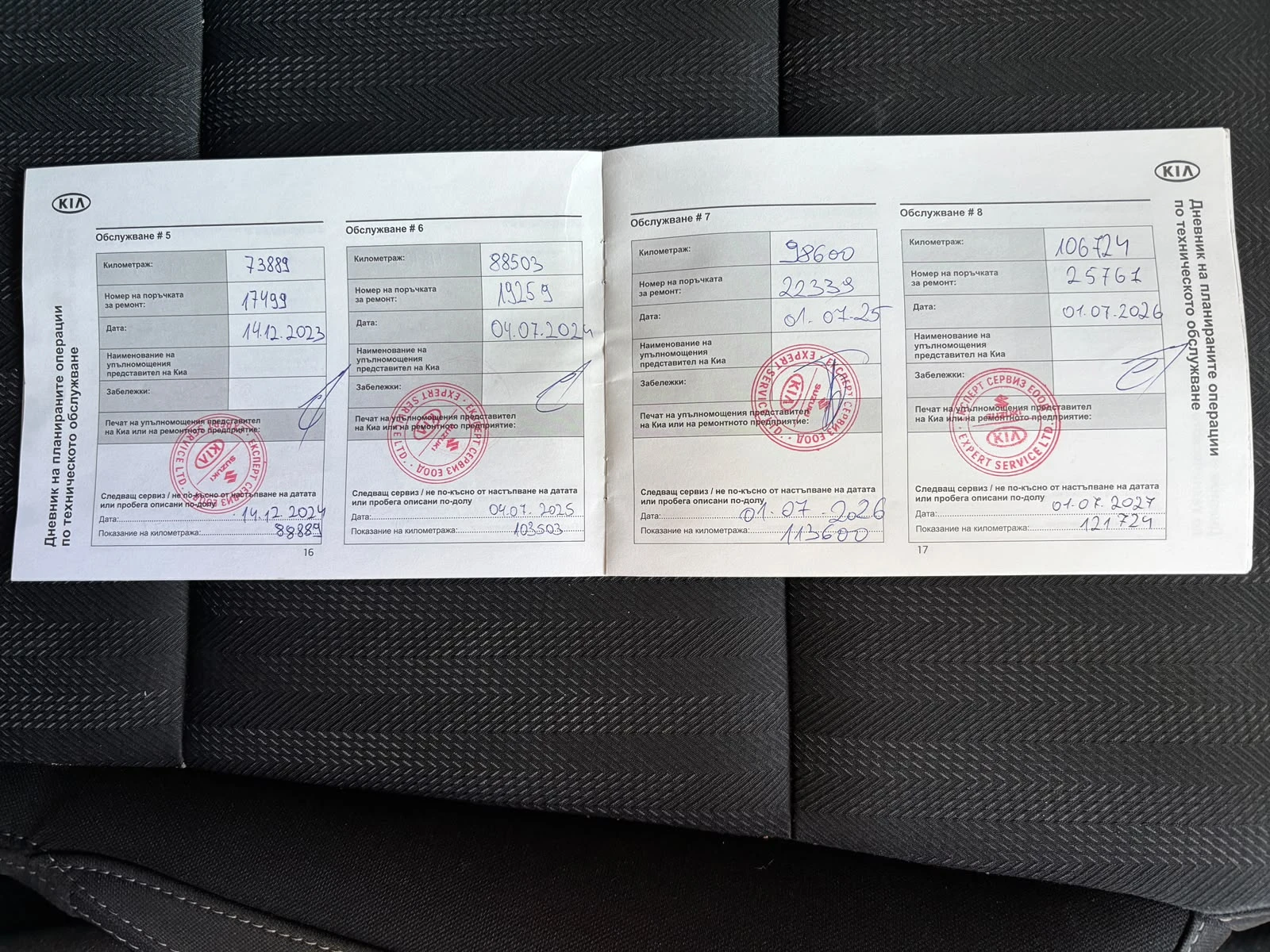 Kia Sportage, снимка 7 - Автомобили и джипове - 55342555