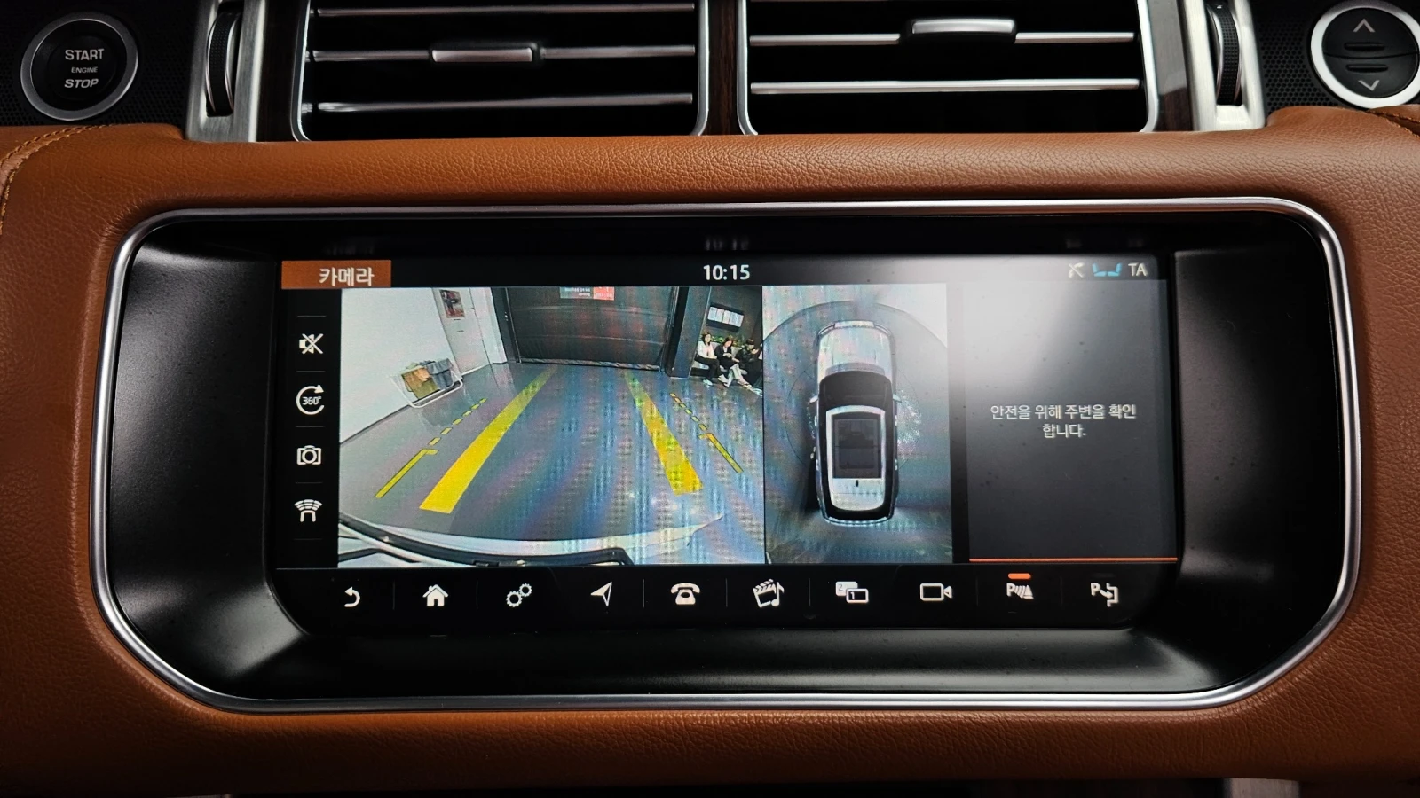 Land Rover Range rover 5.0 SC Vogue SE | HUD| Адаптив круиз| 360  кам.| М, снимка 14 - Автомобили и джипове - 55663710
