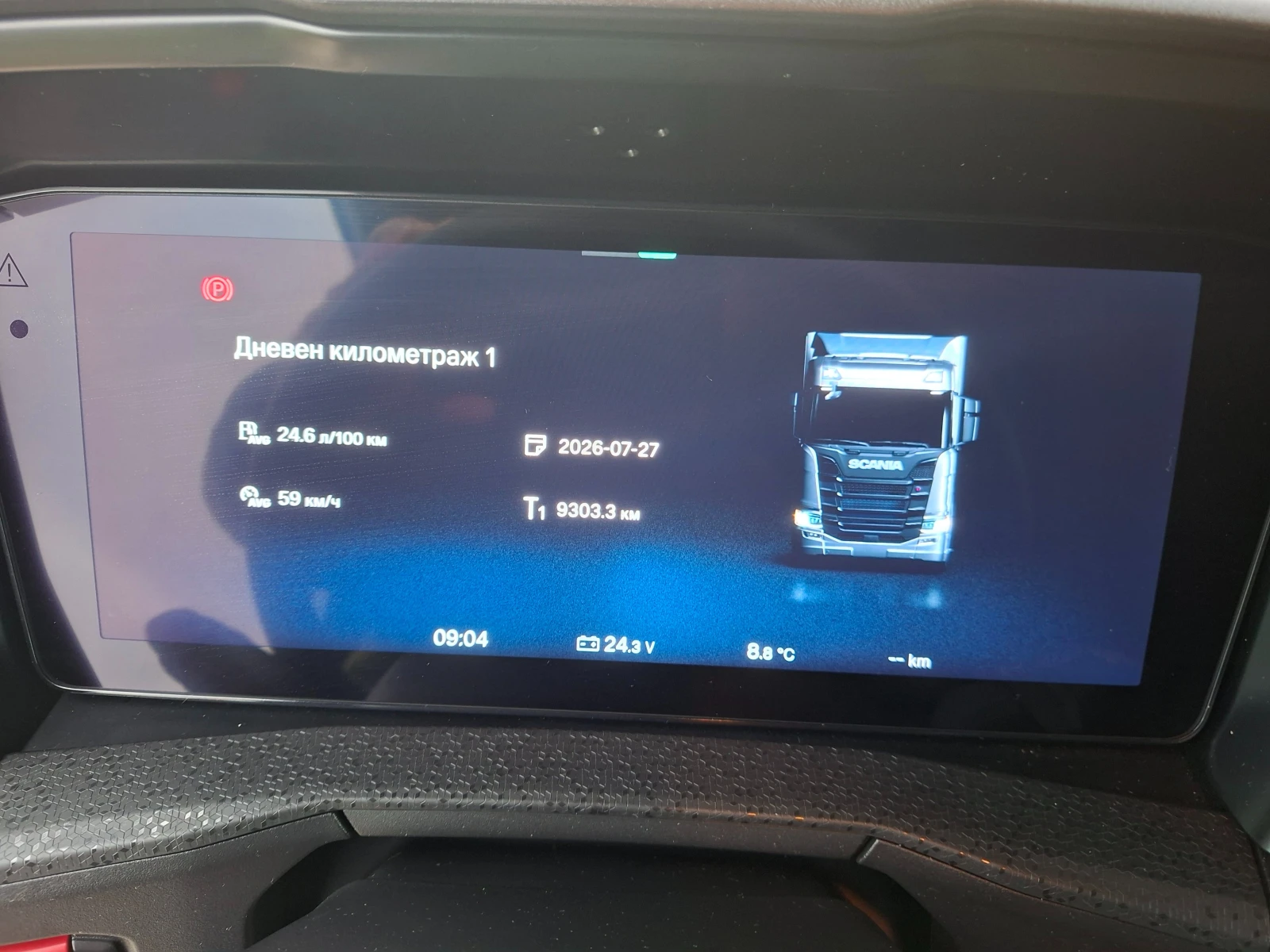Scania R 460 R460, снимка 15 - Камиони - 56495367
