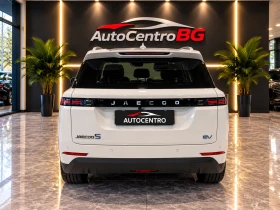 Jaecoo 5 Electric 61 kWh Exclusive - 33999 € - 12290034 4