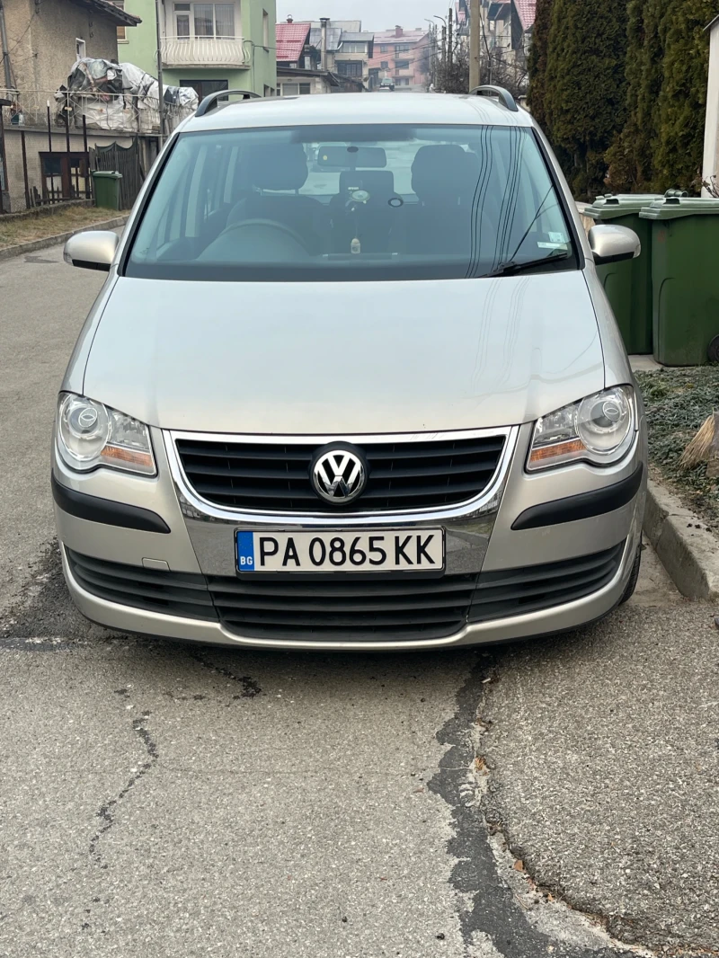 VW Touran