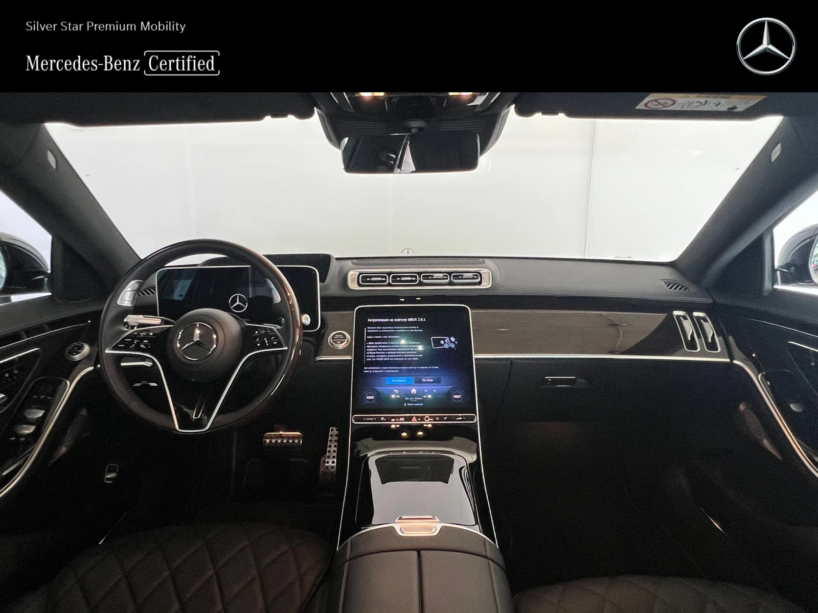 Mercedes-Benz S 350 d 4MATIC L | Mobile.bg   14