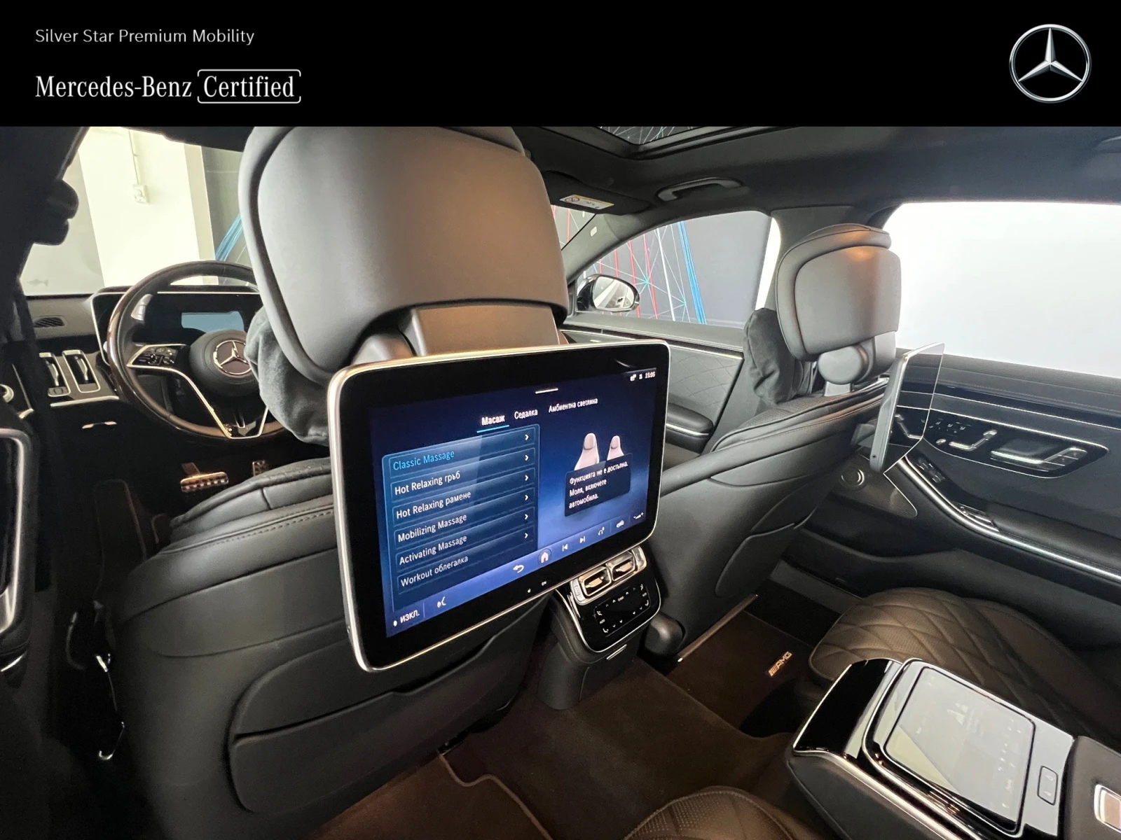 Mercedes-Benz S 350 d 4MATIC L - изображение 7