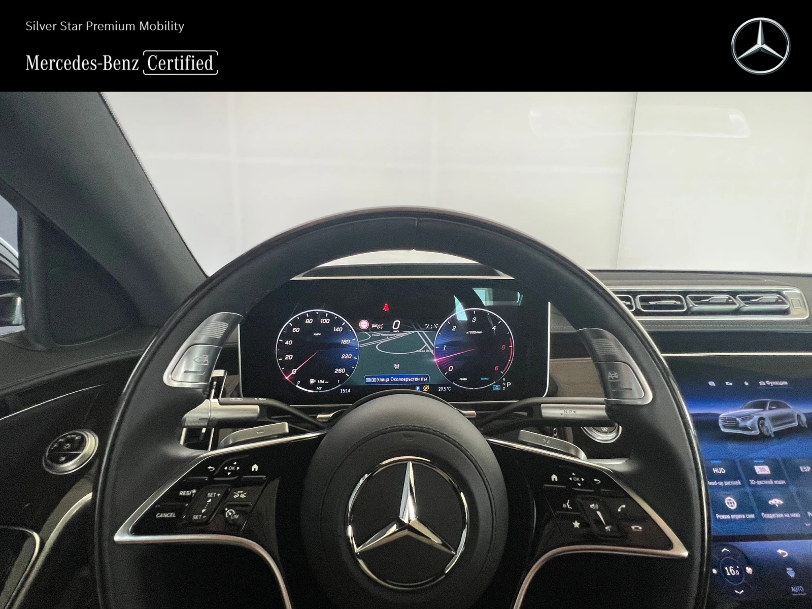 Mercedes-Benz S 350 d 4MATIC L | Mobile.bg   12