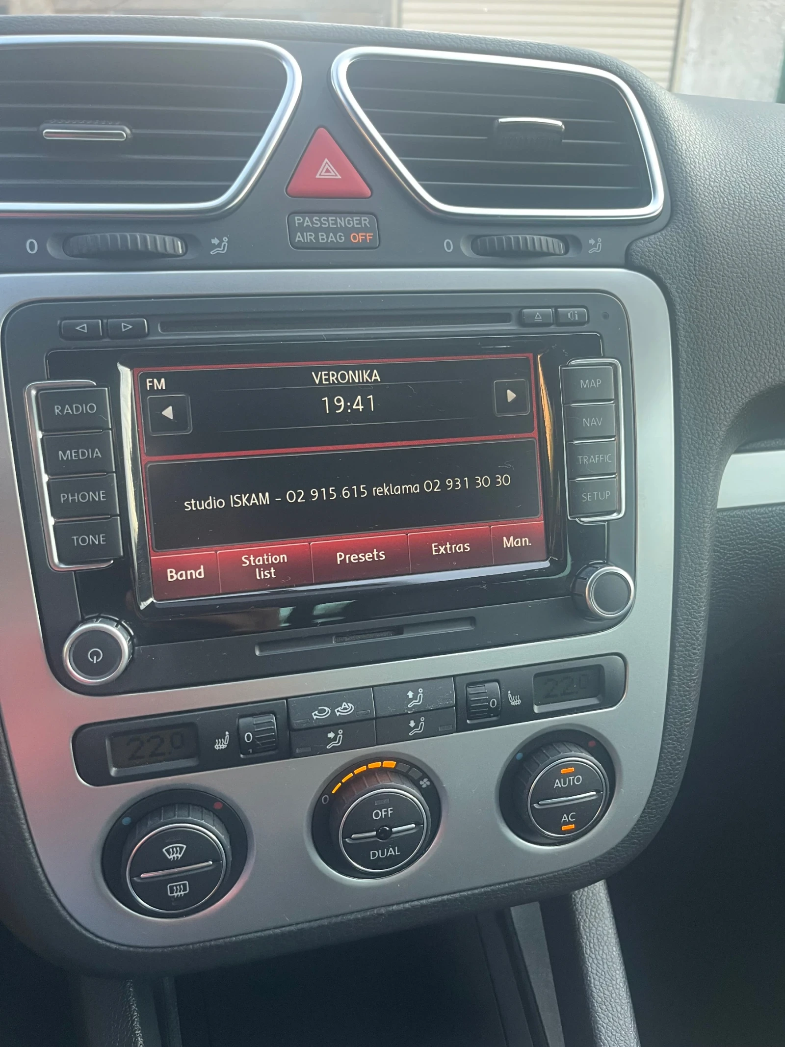VW Scirocco 2.0 Tsi - TOP - SWISS  | Mobile.bg — изображение 13