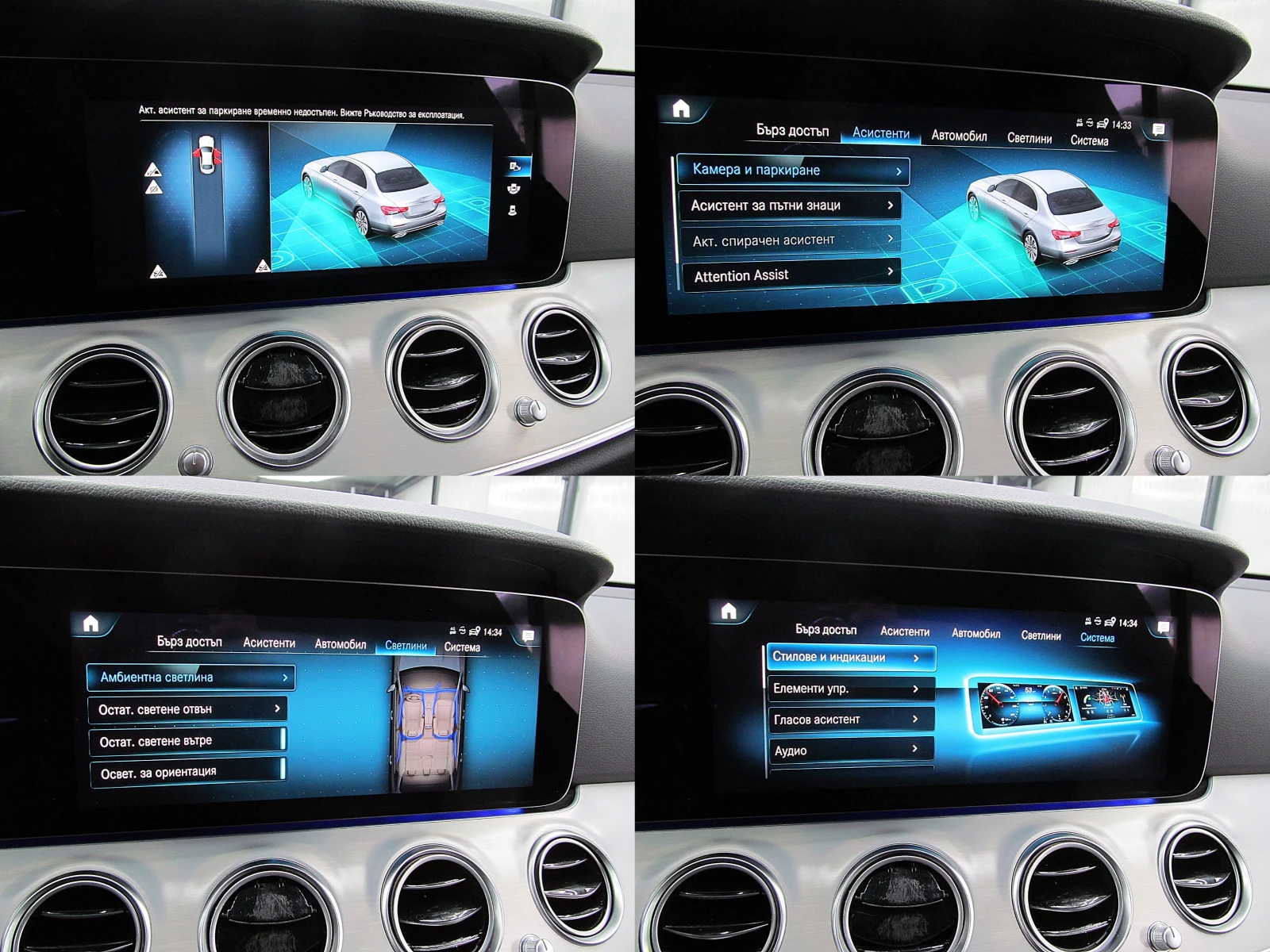 Mercedes-Benz E 220 4-Matic/AMG-line/DIGITAL/9gt/  | Mobile.bg   16