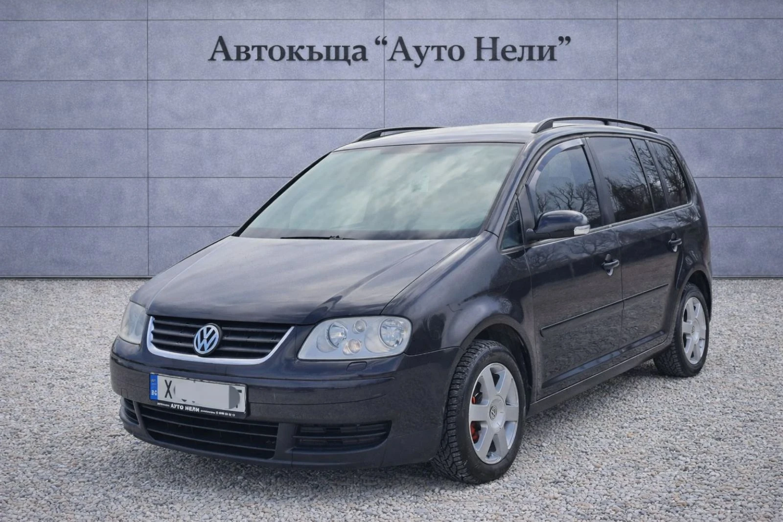 VW Touran 2.0 TDI 140 k.c | Auto.bg — изображение 1
