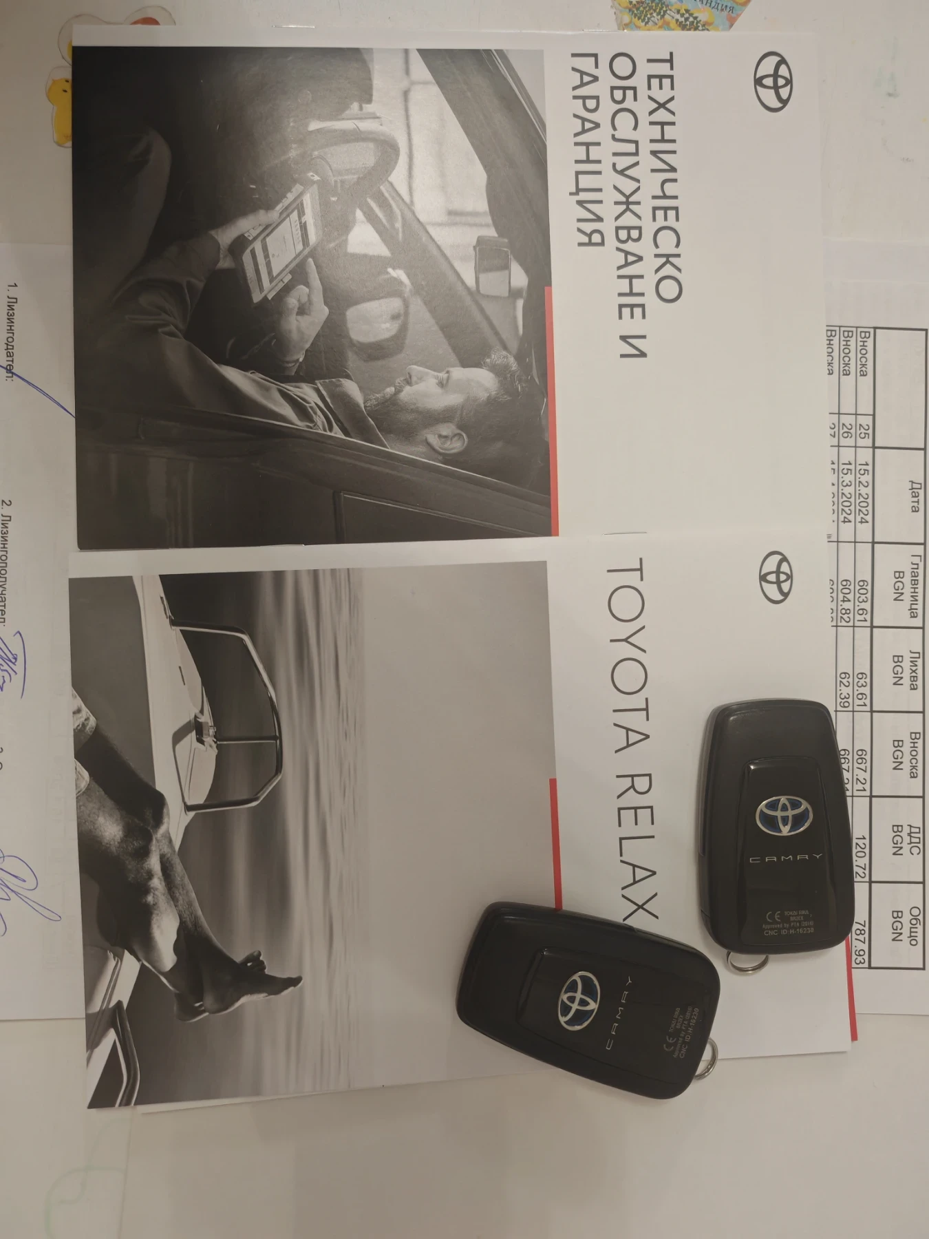 Toyota Camry Luxury edition, снимка 13 - Автомобили и джипове - 54662015