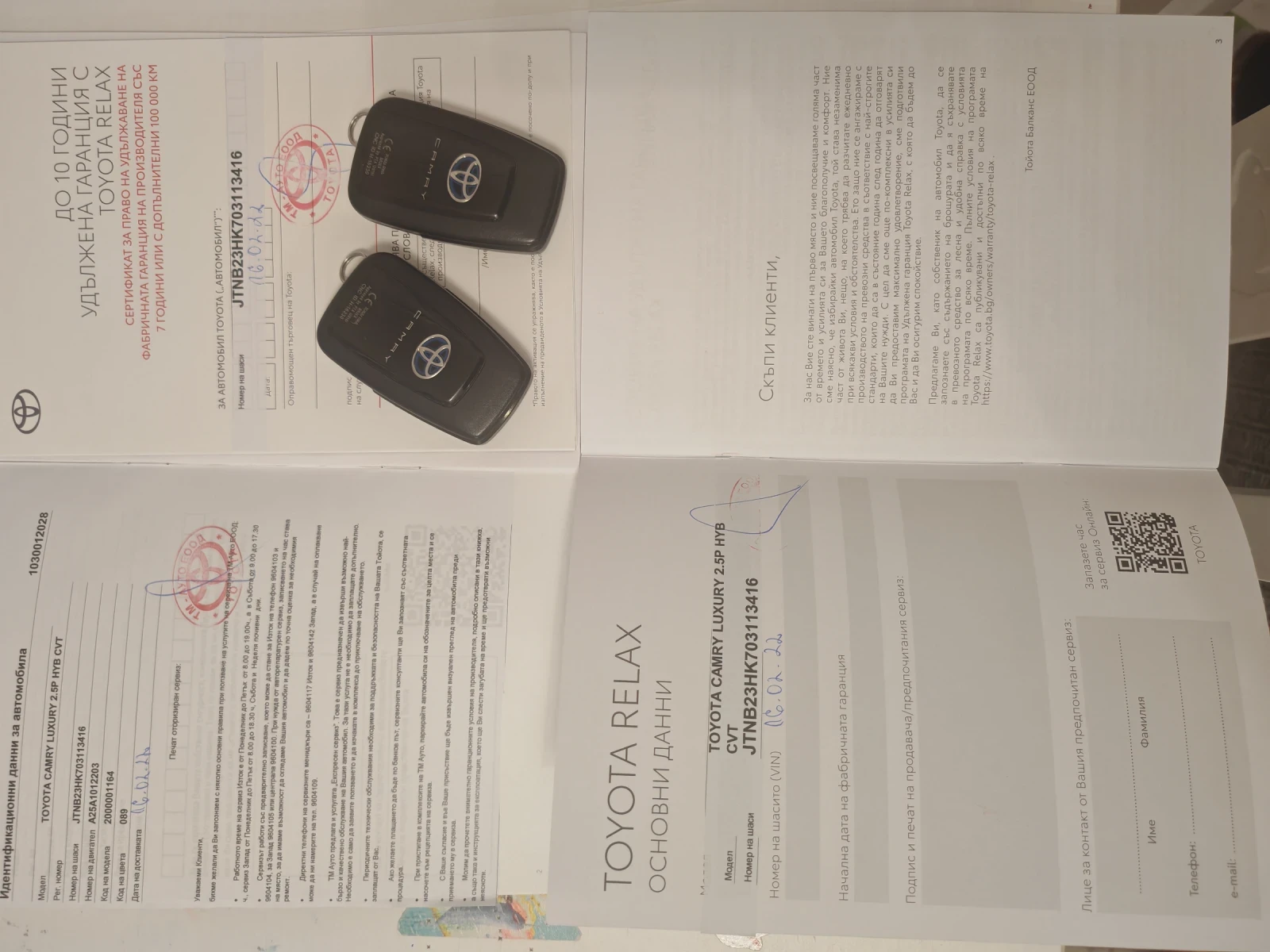 Toyota Camry Luxury edition, снимка 14 - Автомобили и джипове - 54662015