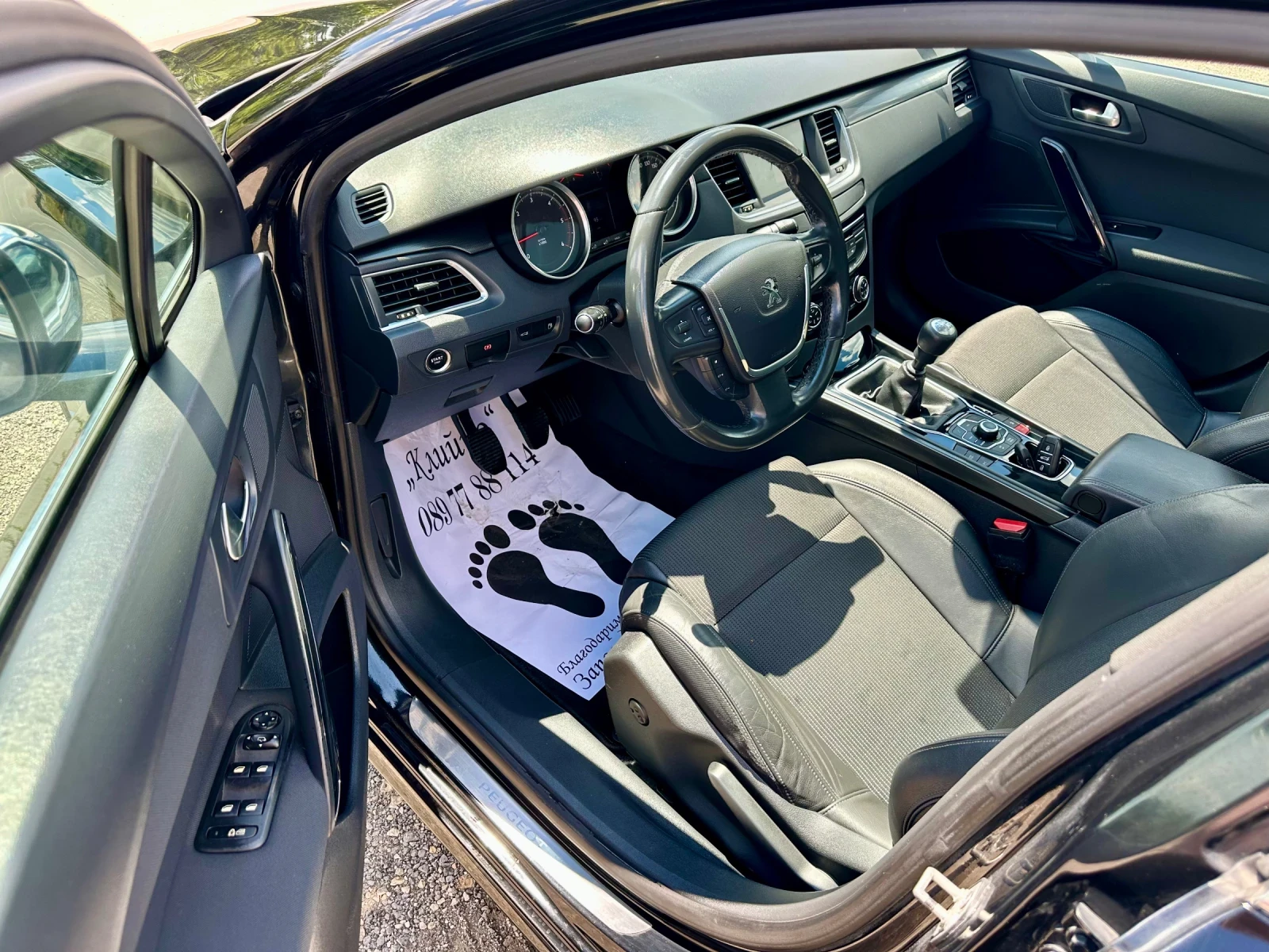 Peugeot 508 SW! 2.0hdi! Navigation! Led! Xenon! Keyless Go! , снимка 11 - Автомобили и джипове - 55289604
