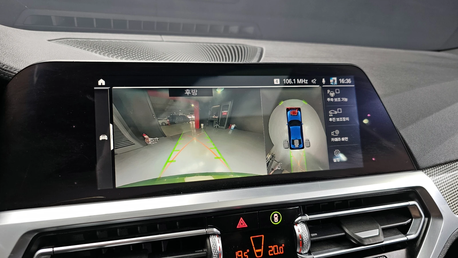 BMW 320  G20 | M Sport | LIVE COCKPIT | ADAPTIVE LED |  | Mobile.bg � ����������� 13