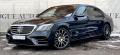 Mercedes-Benz S 400 Long* 4Matic* AMG* ACC* 360* TV* Soft* Blind - [2] 