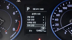 Hyundai Palisade 3.8 4WD Exclusive autogeorge.com, снимка 17